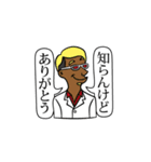 いろいろなありがとう（個別スタンプ：10）