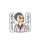 いろいろなありがとう（個別スタンプ：11）