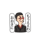 いろいろなありがとう（個別スタンプ：12）