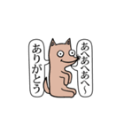 いろいろなありがとう（個別スタンプ：13）