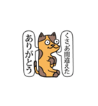 いろいろなありがとう（個別スタンプ：14）
