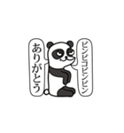 いろいろなありがとう（個別スタンプ：15）