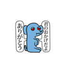 いろいろなありがとう（個別スタンプ：16）