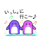 お茶目ペンギン♪よく使う言葉（個別スタンプ：7）