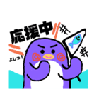 お茶目ペンギン♪よく使う言葉（個別スタンプ：18）