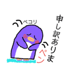 お茶目ペンギン♪よく使う言葉（個別スタンプ：22）