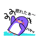 お茶目ペンギン♪よく使う言葉（個別スタンプ：23）