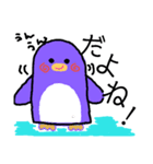 お茶目ペンギン♪よく使う言葉（個別スタンプ：24）