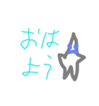 我々は夜をさまよい歩こう、そしてすべてが（個別スタンプ：1）