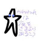 我々は夜をさまよい歩こう、そしてすべてが（個別スタンプ：7）