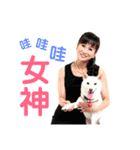 私の名前は丸米財です。（個別スタンプ：3）