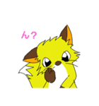 癒しのきつねとお友達（個別スタンプ：1）