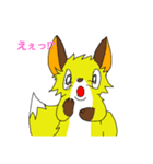 癒しのきつねとお友達（個別スタンプ：4）