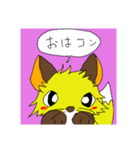 癒しのきつねとお友達（個別スタンプ：9）