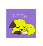 癒しのきつねとお友達（個別スタンプ：10）