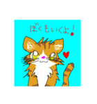 癒しのきつねとお友達（個別スタンプ：11）