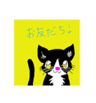 癒しのきつねとお友達（個別スタンプ：13）