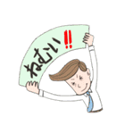 主張する人々（個別スタンプ：1）