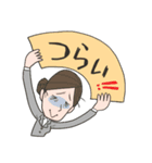 主張する人々（個別スタンプ：2）