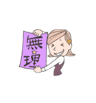 主張する人々（個別スタンプ：5）