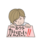 主張する人々（個別スタンプ：7）