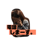 まいめん。（個別スタンプ：3）