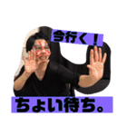 まいめん。（個別スタンプ：11）