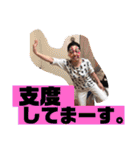 まいめん。（個別スタンプ：12）