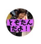 まいめん。（個別スタンプ：13）