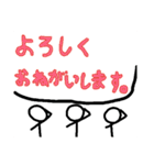 棒人間のゆかいな会話2（個別スタンプ：11）