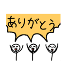 棒人間のゆかいな会話2（個別スタンプ：12）