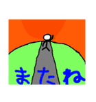 棒人間のゆかいな会話2（個別スタンプ：26）