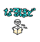 棒人間のゆかいな会話2（個別スタンプ：30）