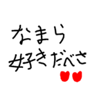 色んな方言で「好き」を伝えよう（個別スタンプ：40）