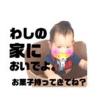 蓮くんでーーす（個別スタンプ：7）