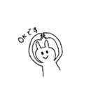 うちのうさぎすたんぷ（個別スタンプ：1）