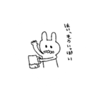 うちのうさぎすたんぷ（個別スタンプ：3）