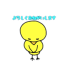ぴよ子さん。（個別スタンプ：4）
