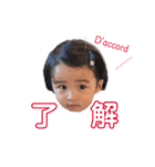 えるもの日常（個別スタンプ：4）