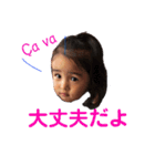 えるもの日常（個別スタンプ：14）