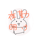 かいごあるある（個別スタンプ：2）