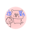 かいごあるある（個別スタンプ：5）