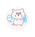 かいごあるある（個別スタンプ：7）