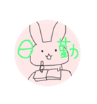 かいごあるある（個別スタンプ：8）