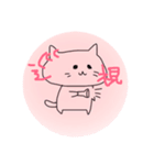 かいごあるある（個別スタンプ：9）