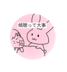 かいごあるある（個別スタンプ：11）