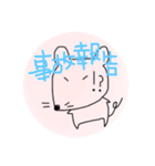 かいごあるある（個別スタンプ：13）