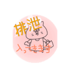 かいごあるある（個別スタンプ：16）