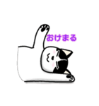 ぽっちゃり猫のチャコちゃんスタンプ第2弾（個別スタンプ：10）