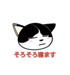 ぽっちゃり猫のチャコちゃんスタンプ第2弾（個別スタンプ：13）